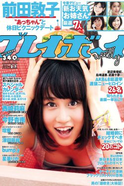 半推半就