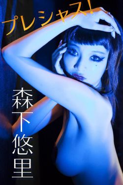 《丹麦肉馅》高清免费观看