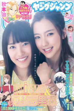 彩虹小马国语版