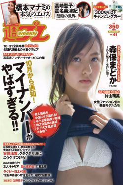 淑女全集观看